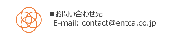 お問い合わせの連絡先です。